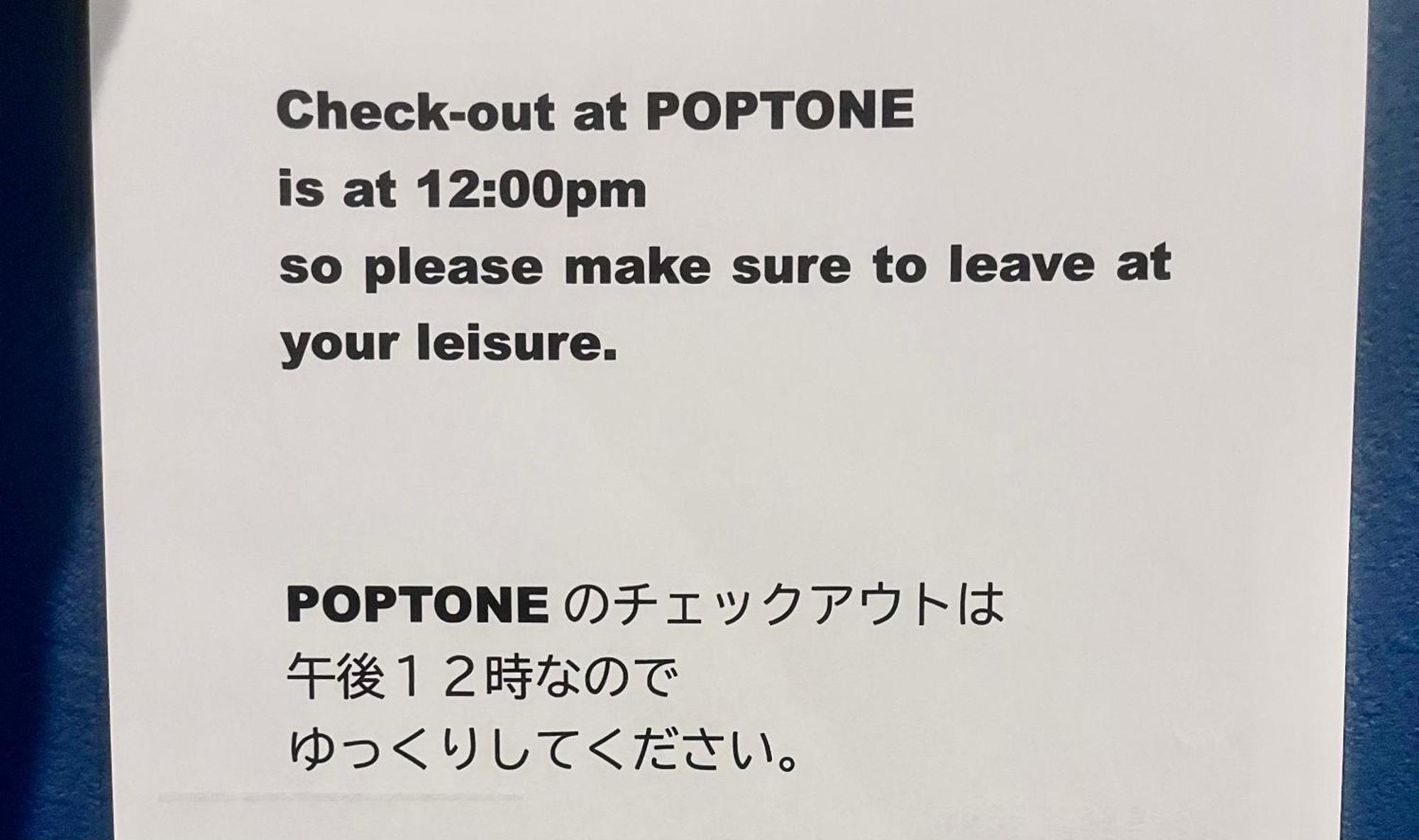Affittacamere Poptone