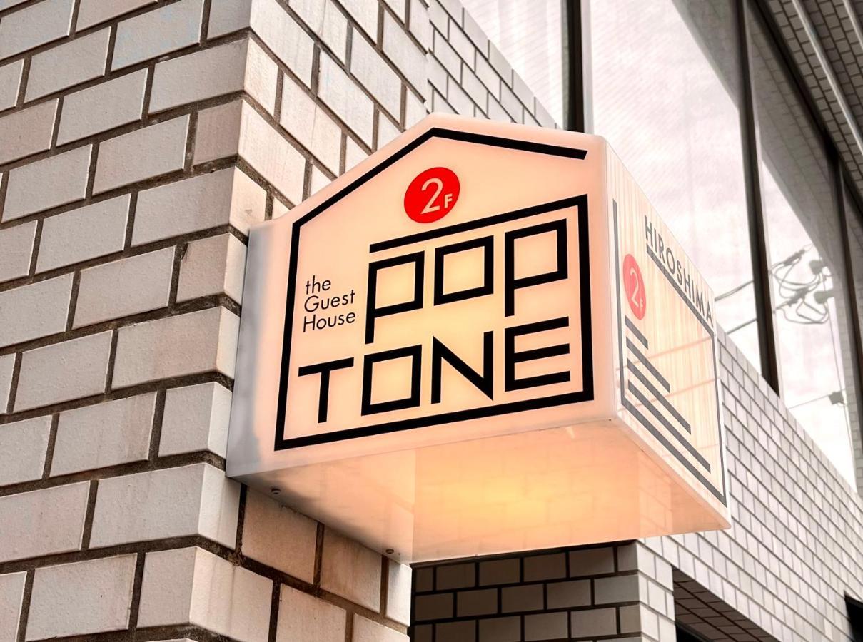 บ้านพัก Poptone