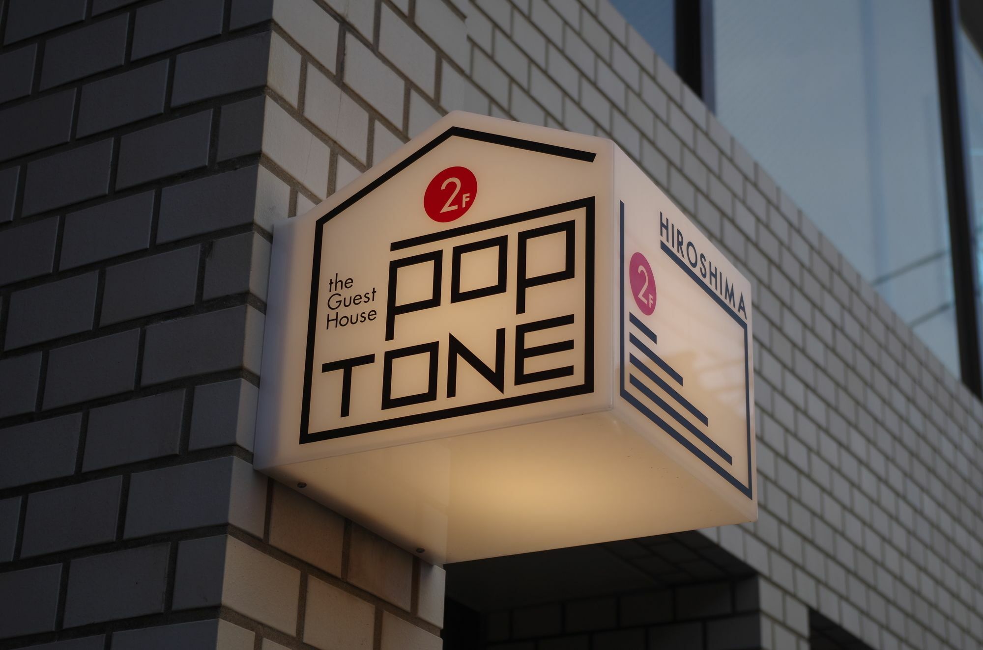 Poptone * ฮิโรชิม่า